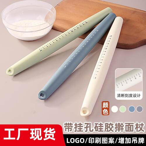 现货带挂孔尼龙硅胶擀面杖刻度