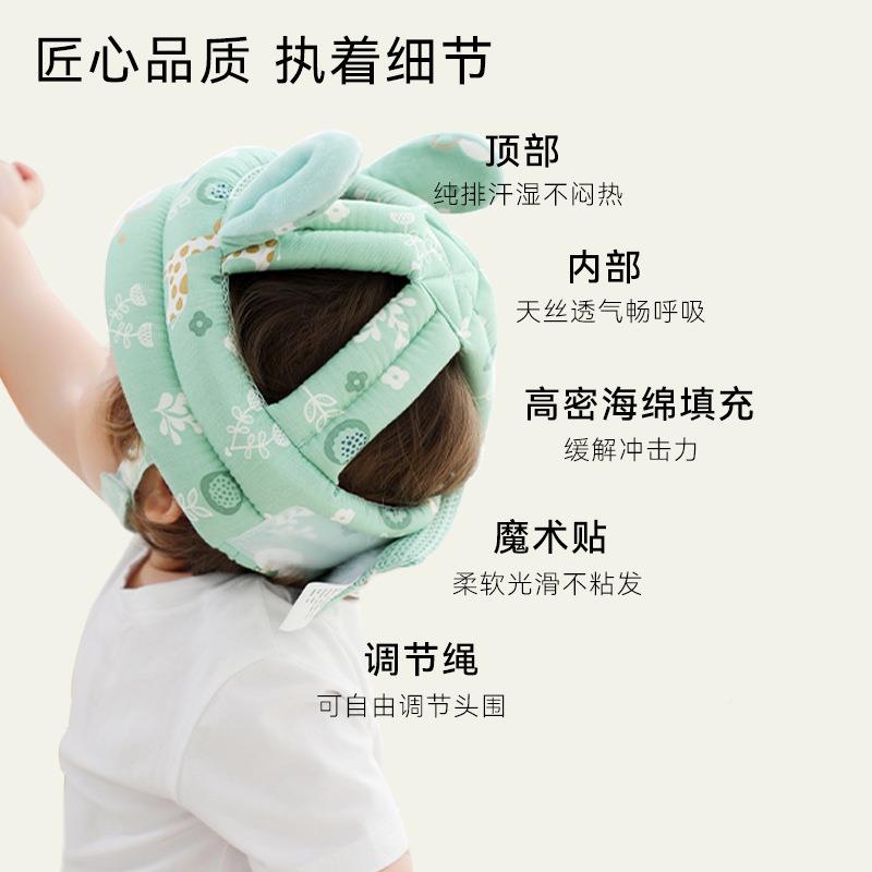 宝宝头枕防摔神器头部保路护垫夏季防头学走婴儿四护季撞学步694