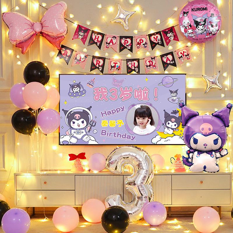 库米场主1题0岁生日布/置女宝网红女孩女童气洛球景布置装饰背景