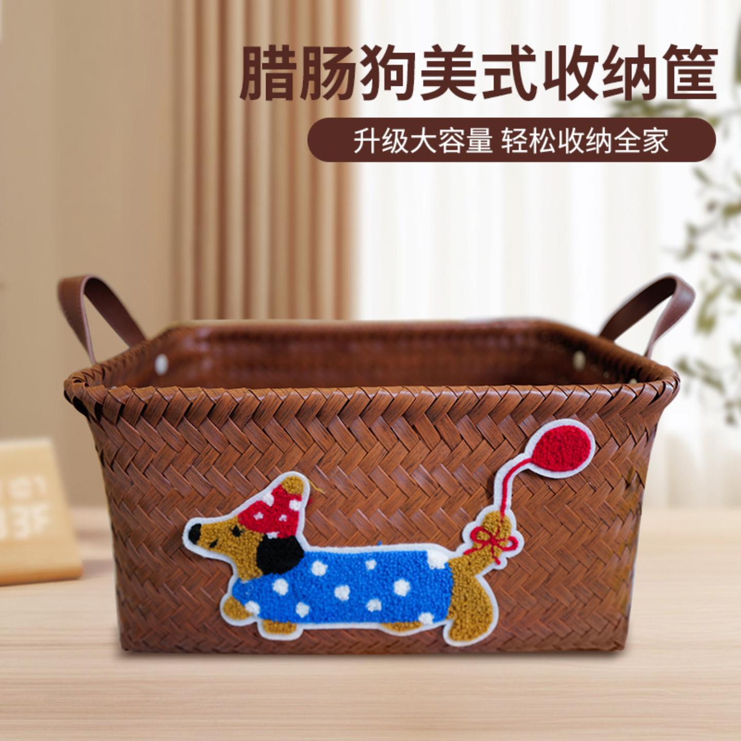新款腊肠狗美式收纳筐简约仿藤编