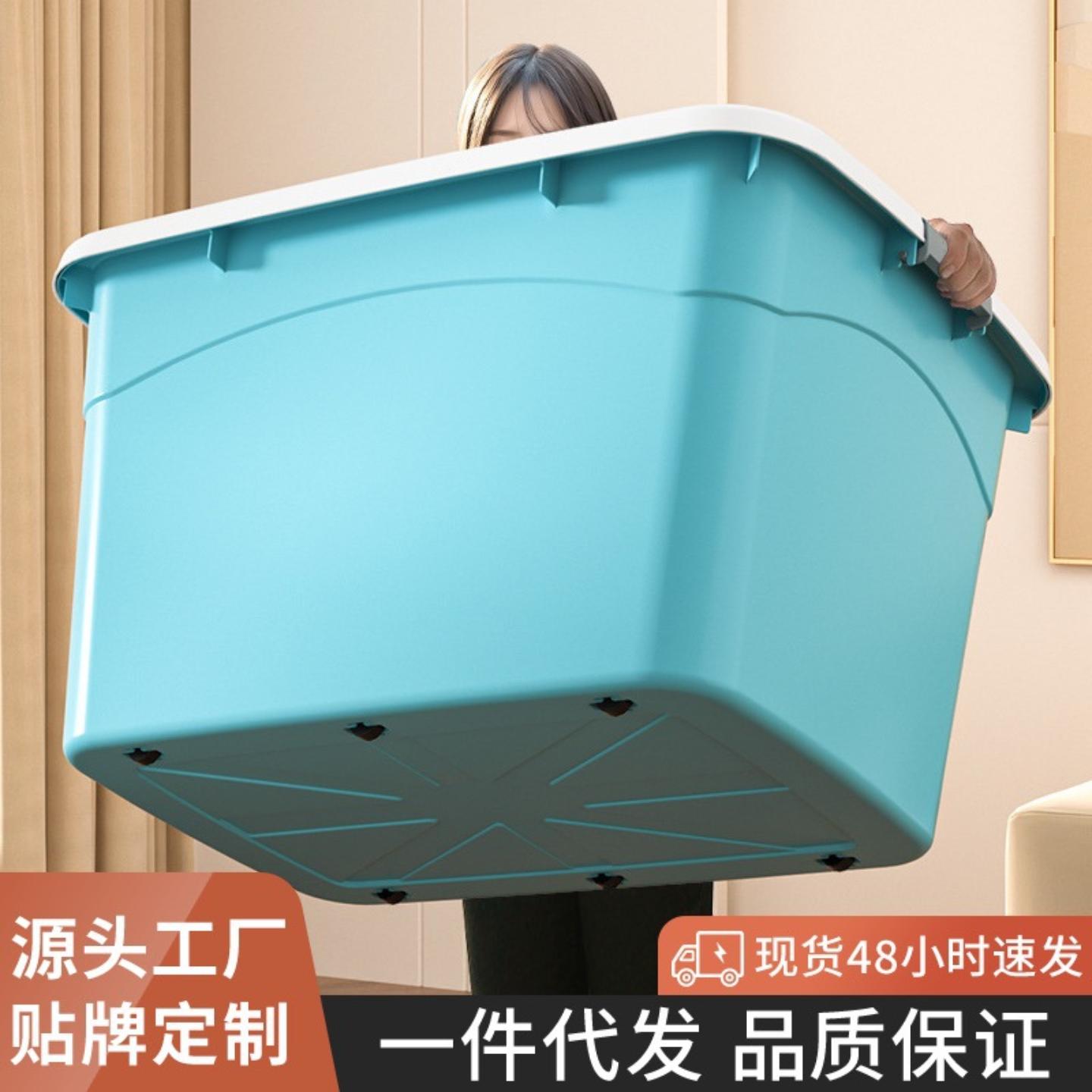 收纳箱家用塑料衣服棉被玩具零食