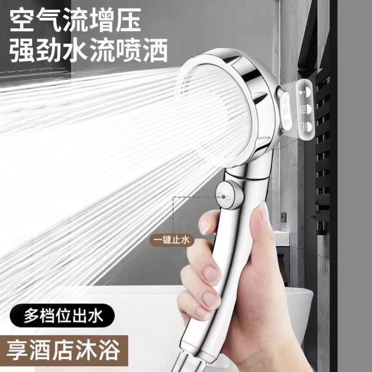 浴三档压花洒喷头加压开洗澡热器淋家通用压带关水龙头套/水装