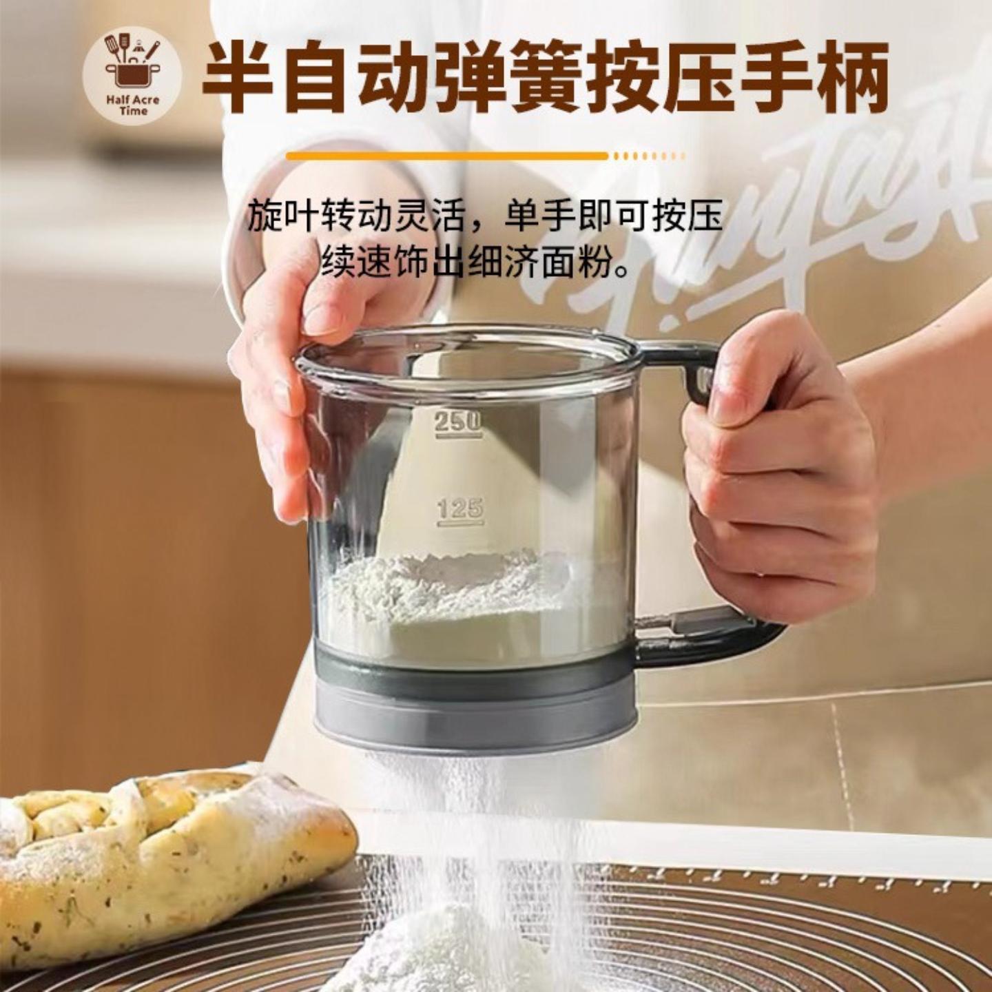 手持半自动塑料粉筛手动双层透明