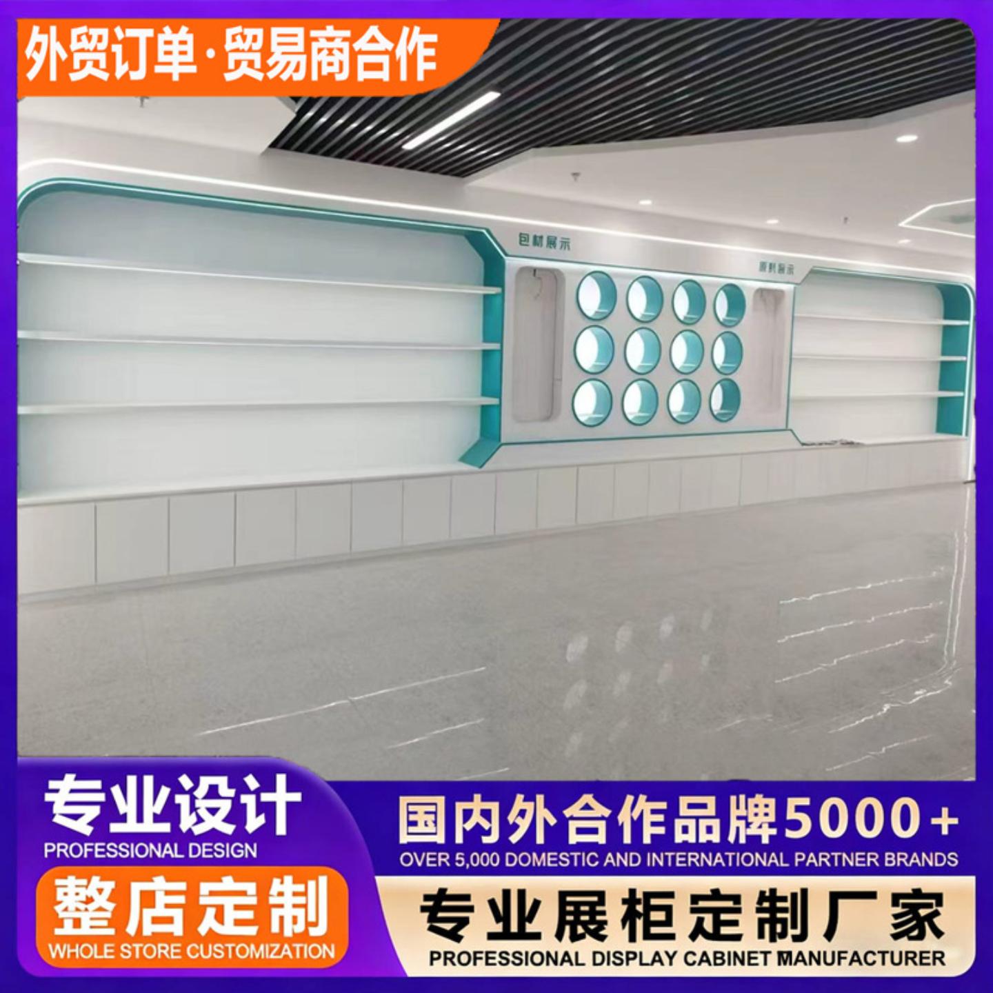 整店展厅定制化妆品展示柜高档