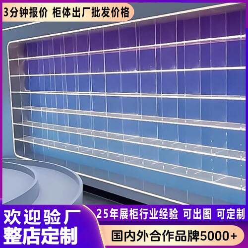 亚克力展示柜产品展示架陈列柜
