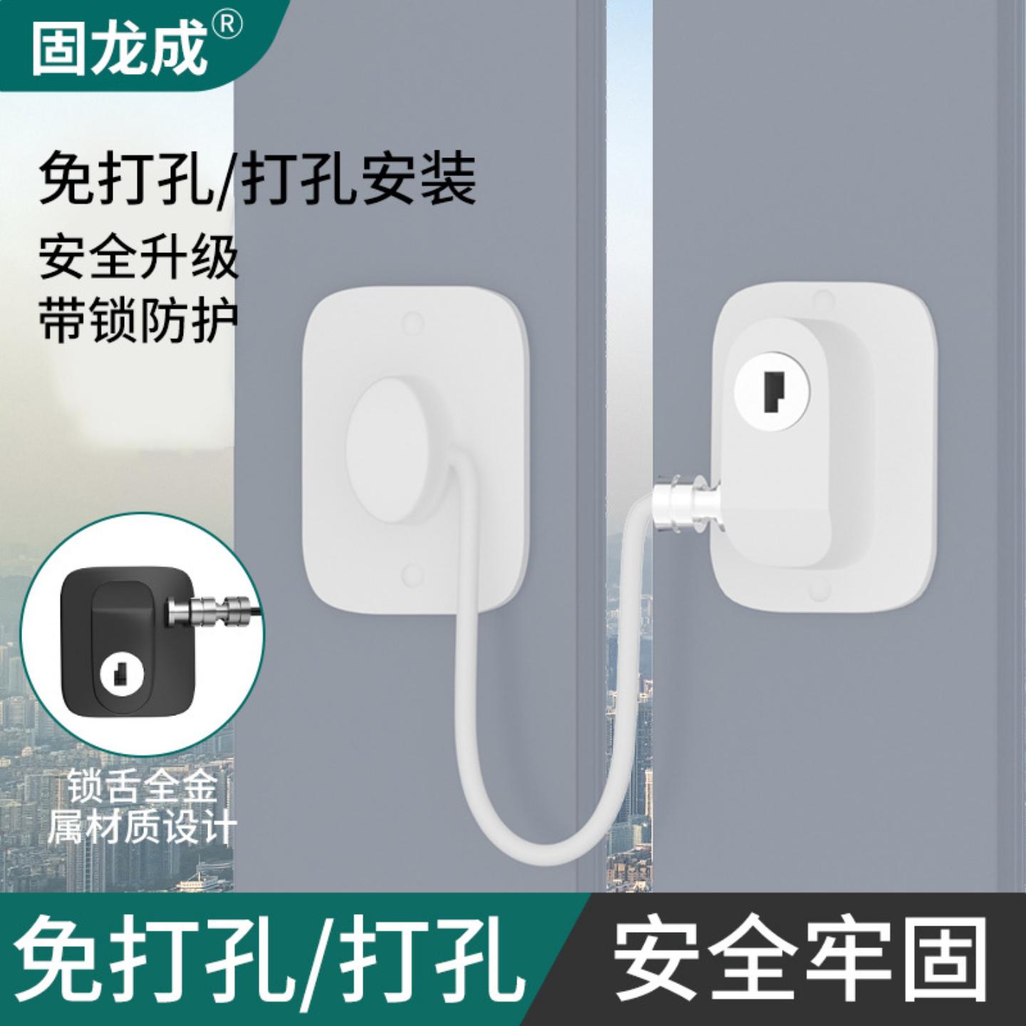 窗户限位器窗锁儿童安全锁防护锁