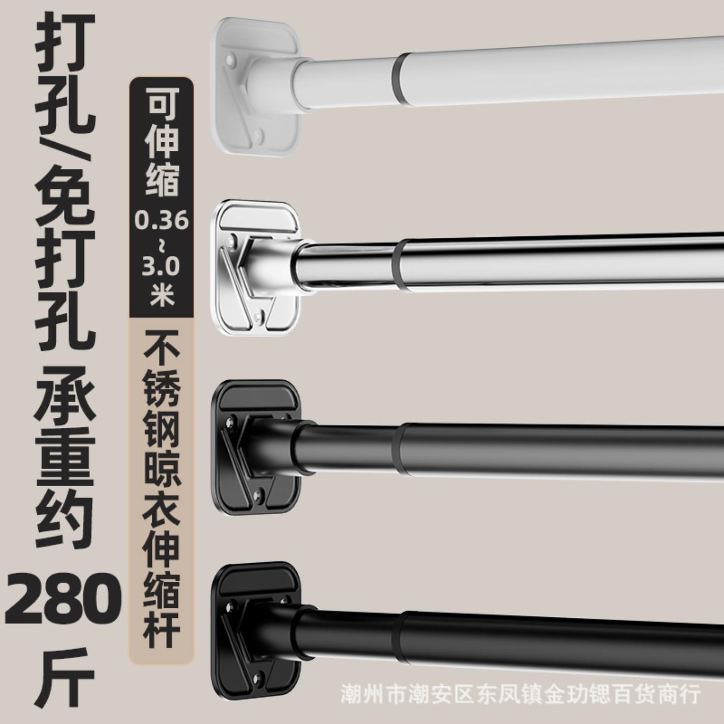 免打孔晾衣杆伸缩杆不锈钢浴帘杆