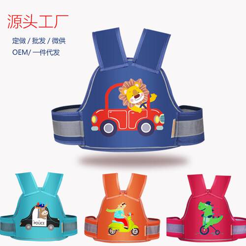 电动车摩托车儿童安全带骑行坐