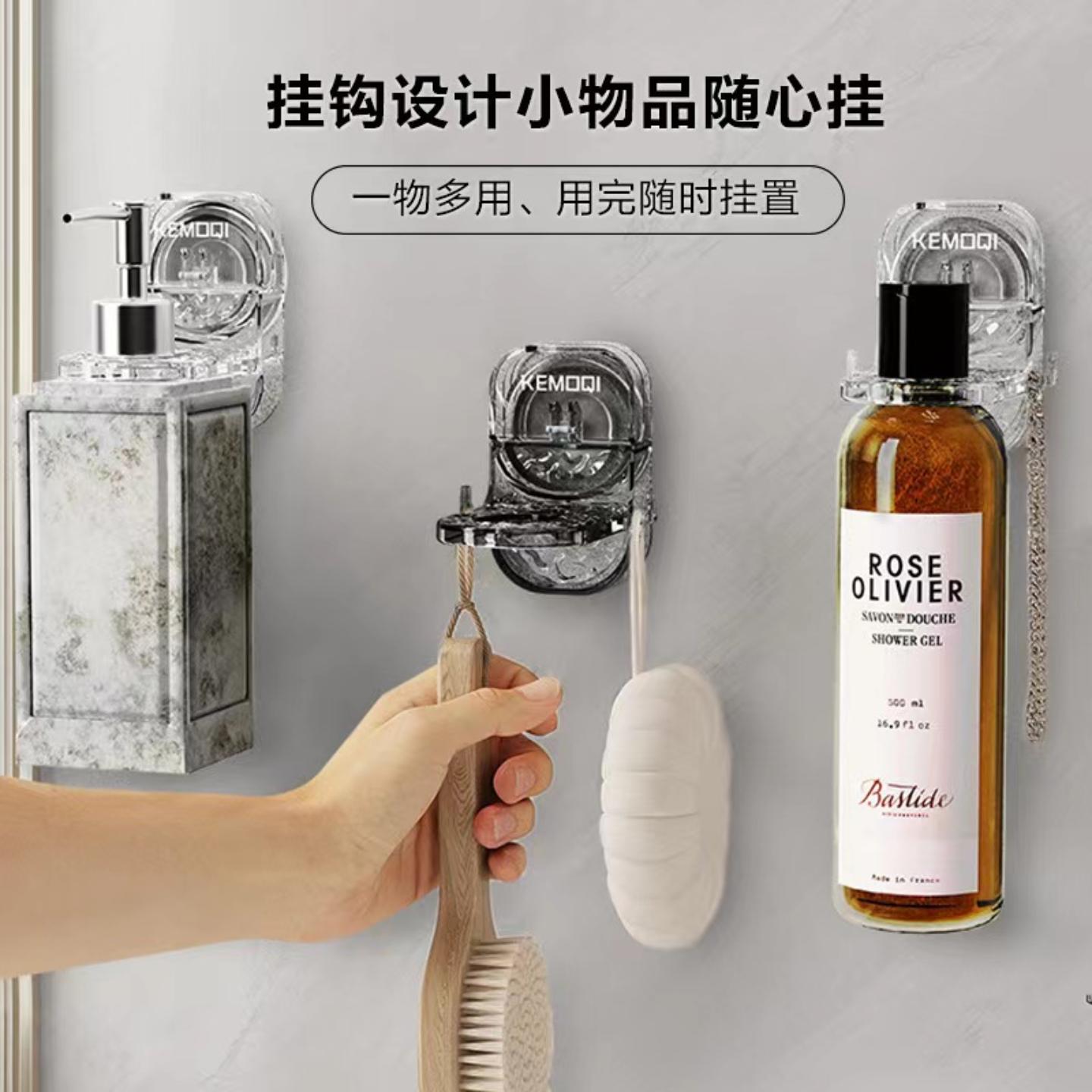 吸盘沐浴露置物架免打孔洗洁精