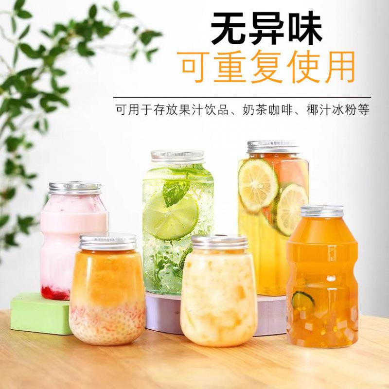 奶杯茶杯子一次性T带盖PE塑瓶料外卖家用饮料瓶饮品装厂家直供网
