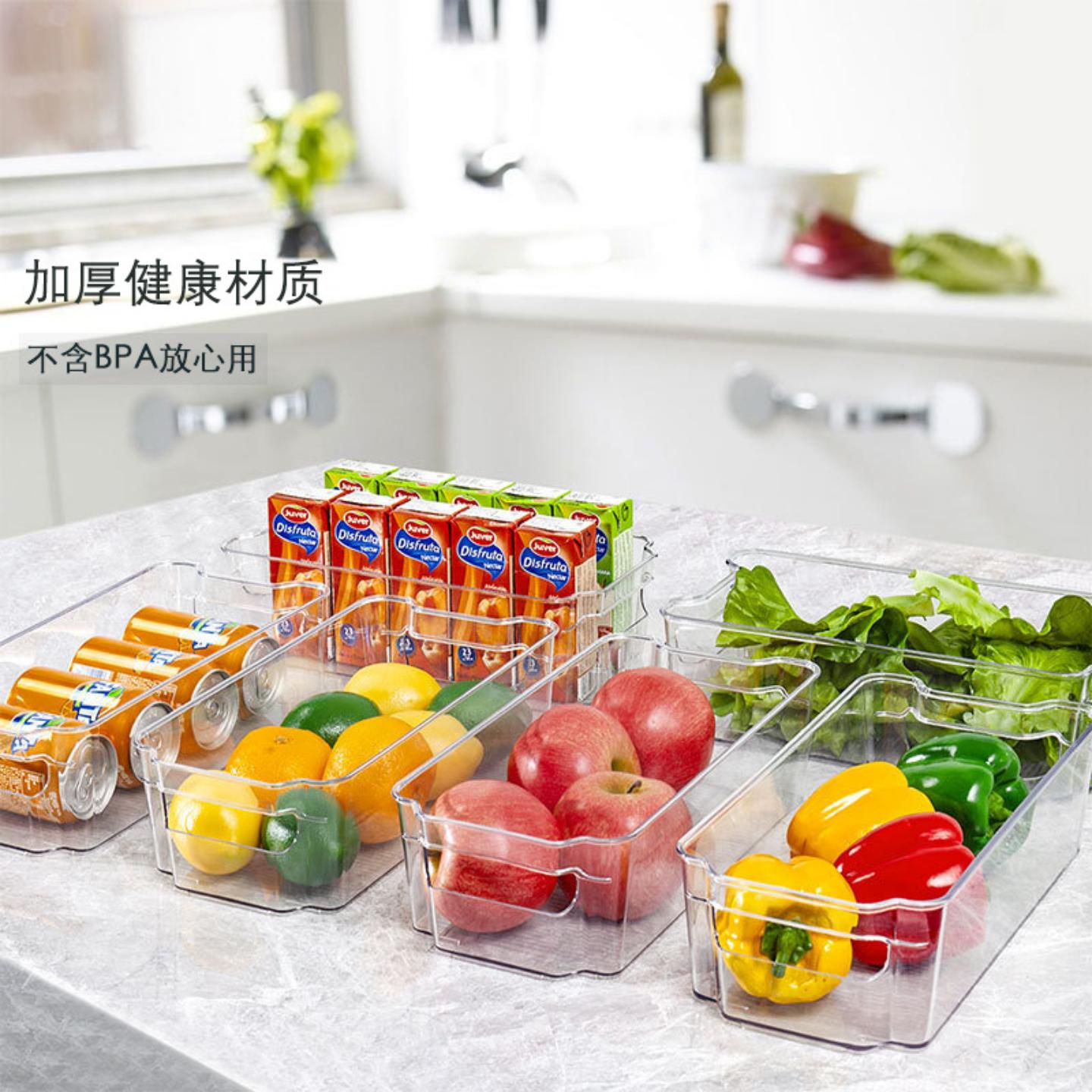 厨房冰箱收纳盒透明PET抽屉式