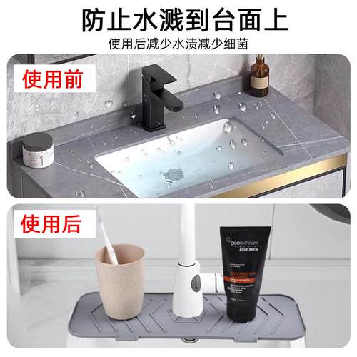置xty水龙头防溅/水软垫胶垫厨房水槽沥水水池物架卫浴水龙头垫导
