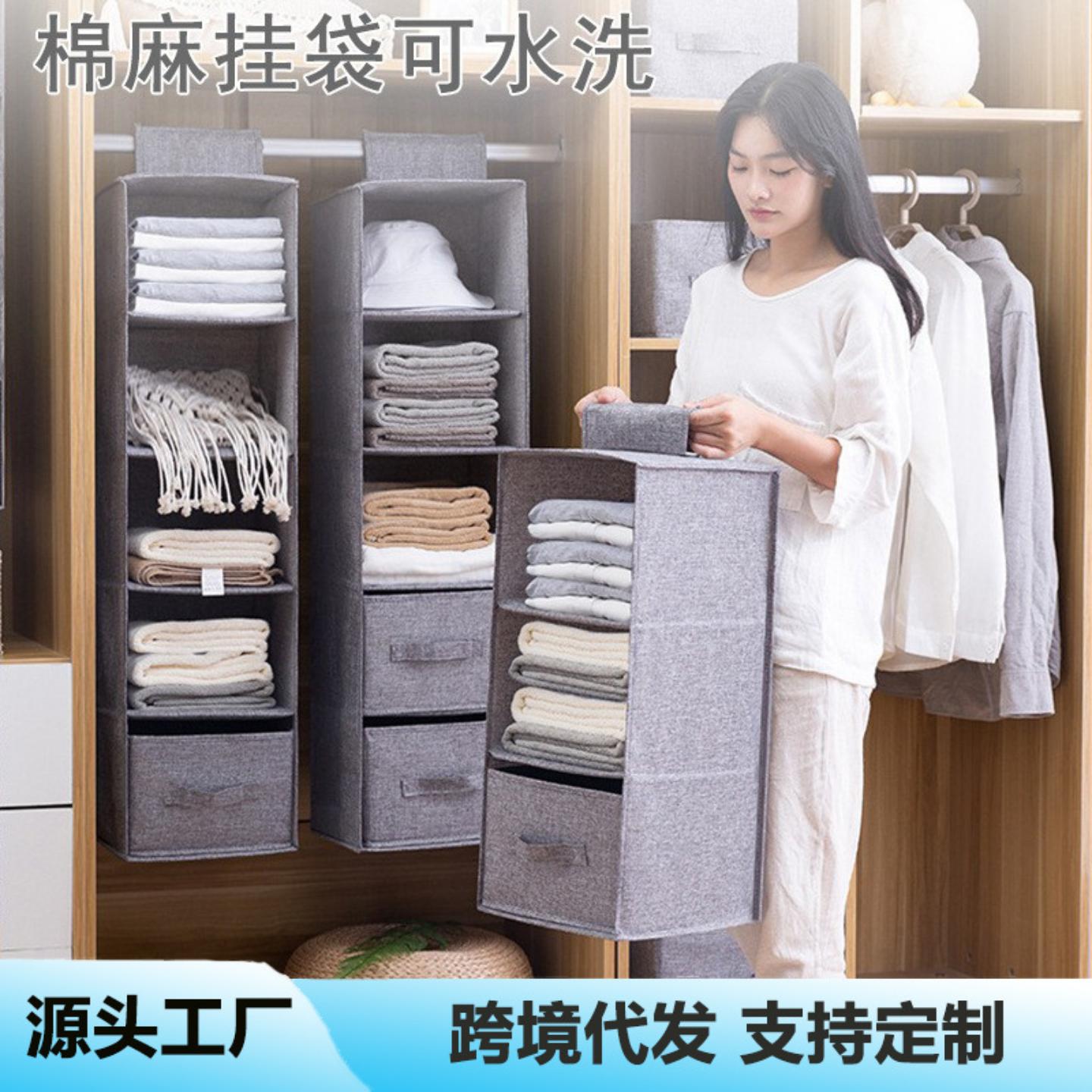 多层衣柜抽屉收纳挂袋卧室悬挂式