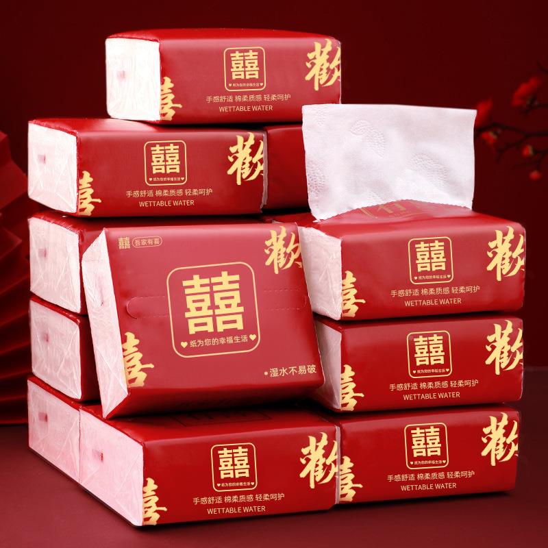 结婚用品大全婚宴巾纸巾婚庆781107餐巾纸纸一次性礼婚喜字抽纸加