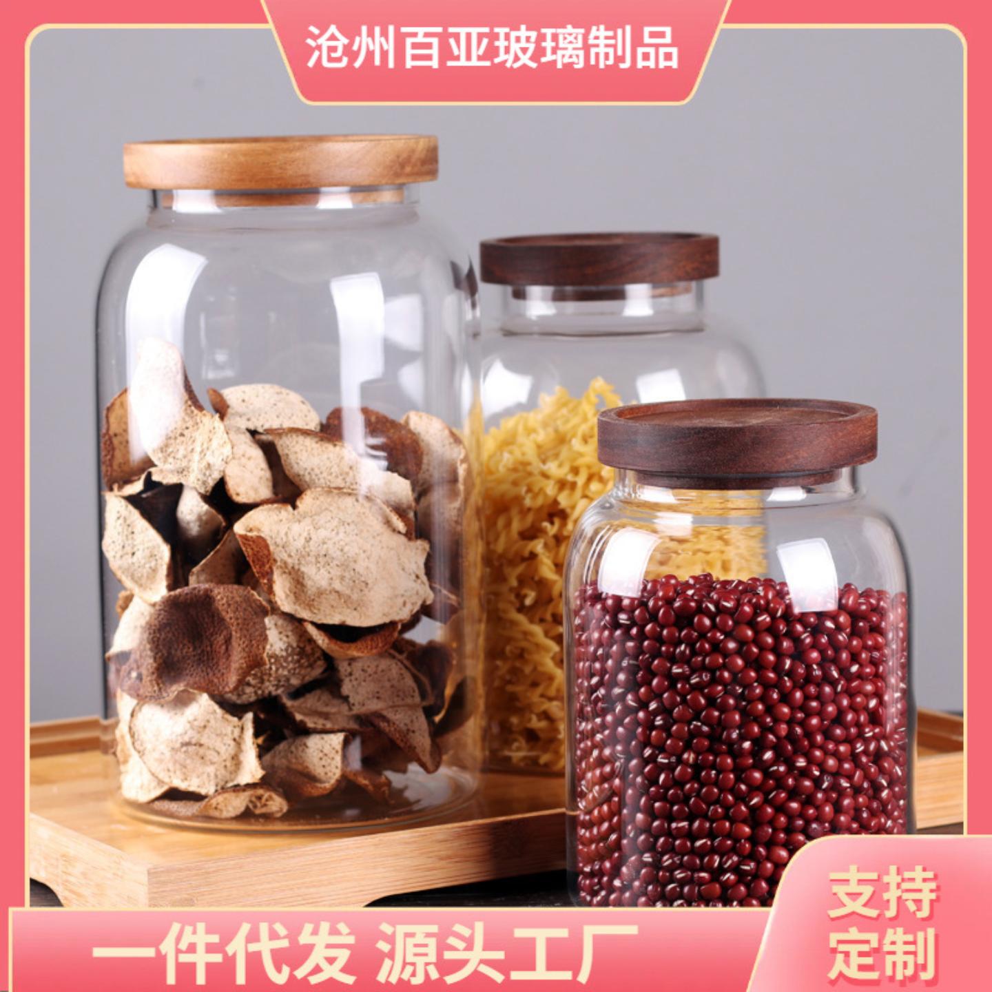 高硼硅玻璃茶叶罐大号密封陈皮罐