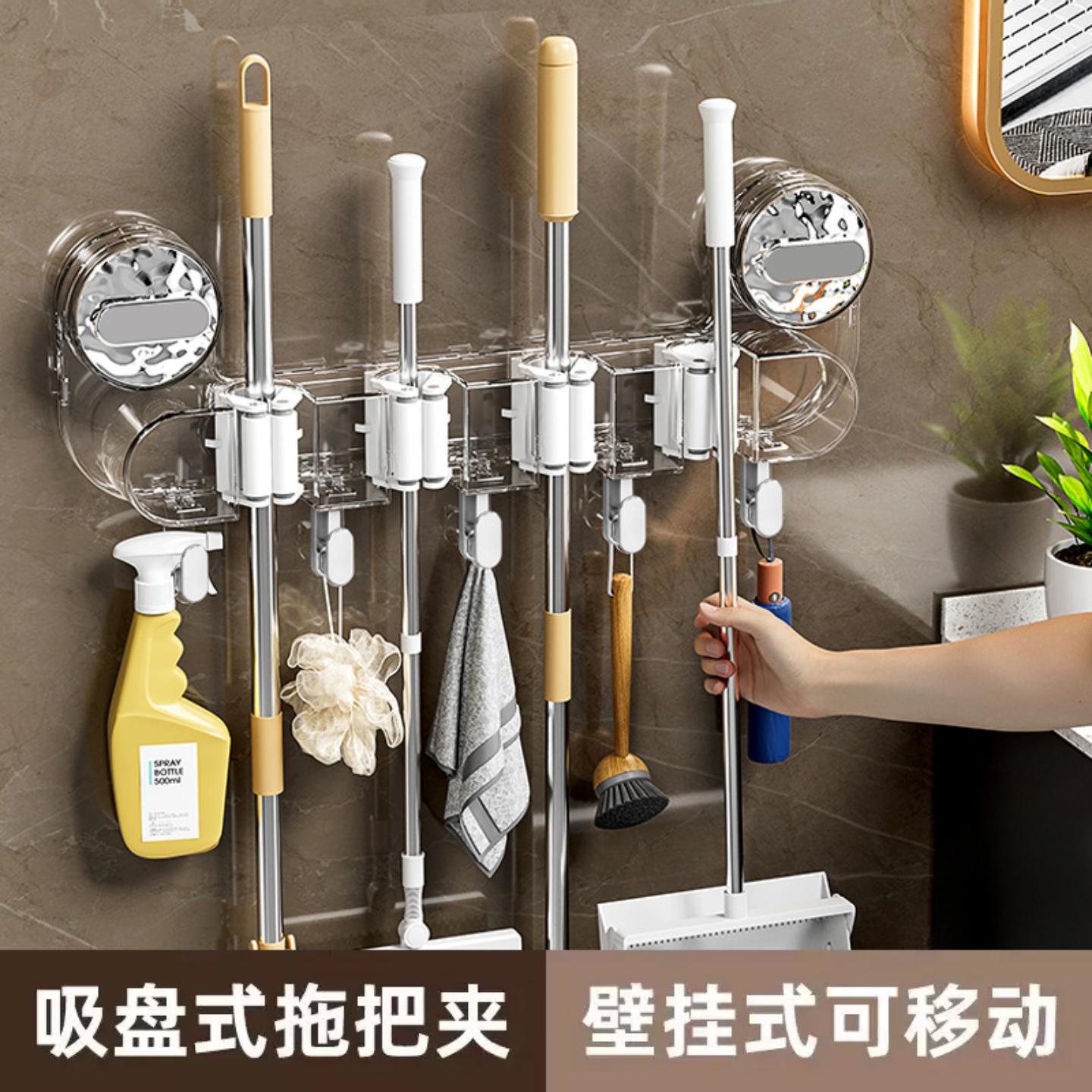 双吸盘拖把夹挂钩壁挂收纳置物架