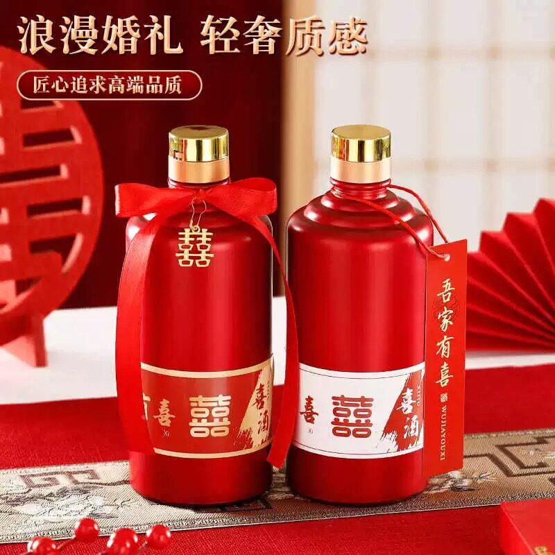 婚礼喜宴用酒结玻婚宴喜JSY-22酒礼盒一密斤装白酒封专璃空酒子