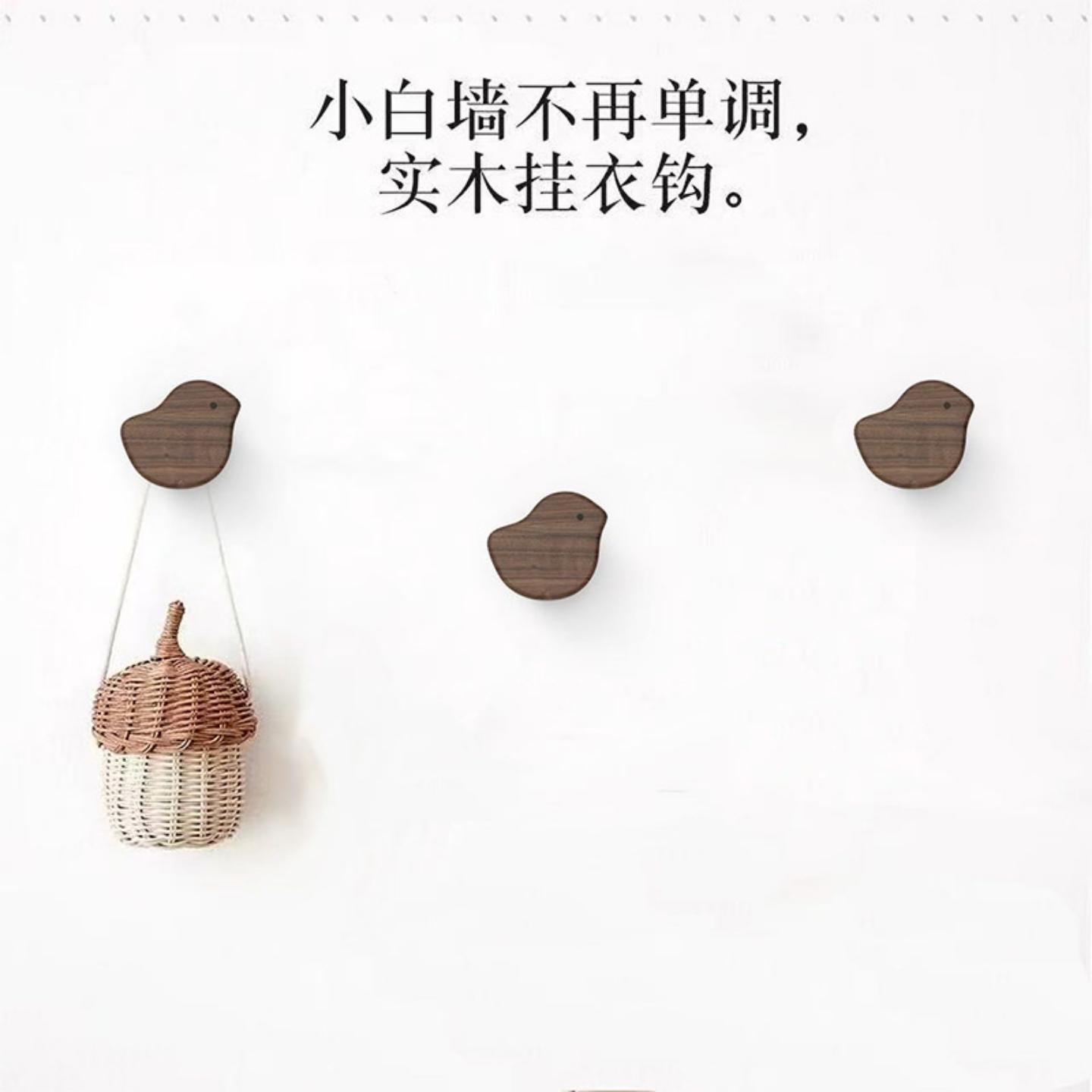 实木挂钩黑胡桃木进门玄关墙壁