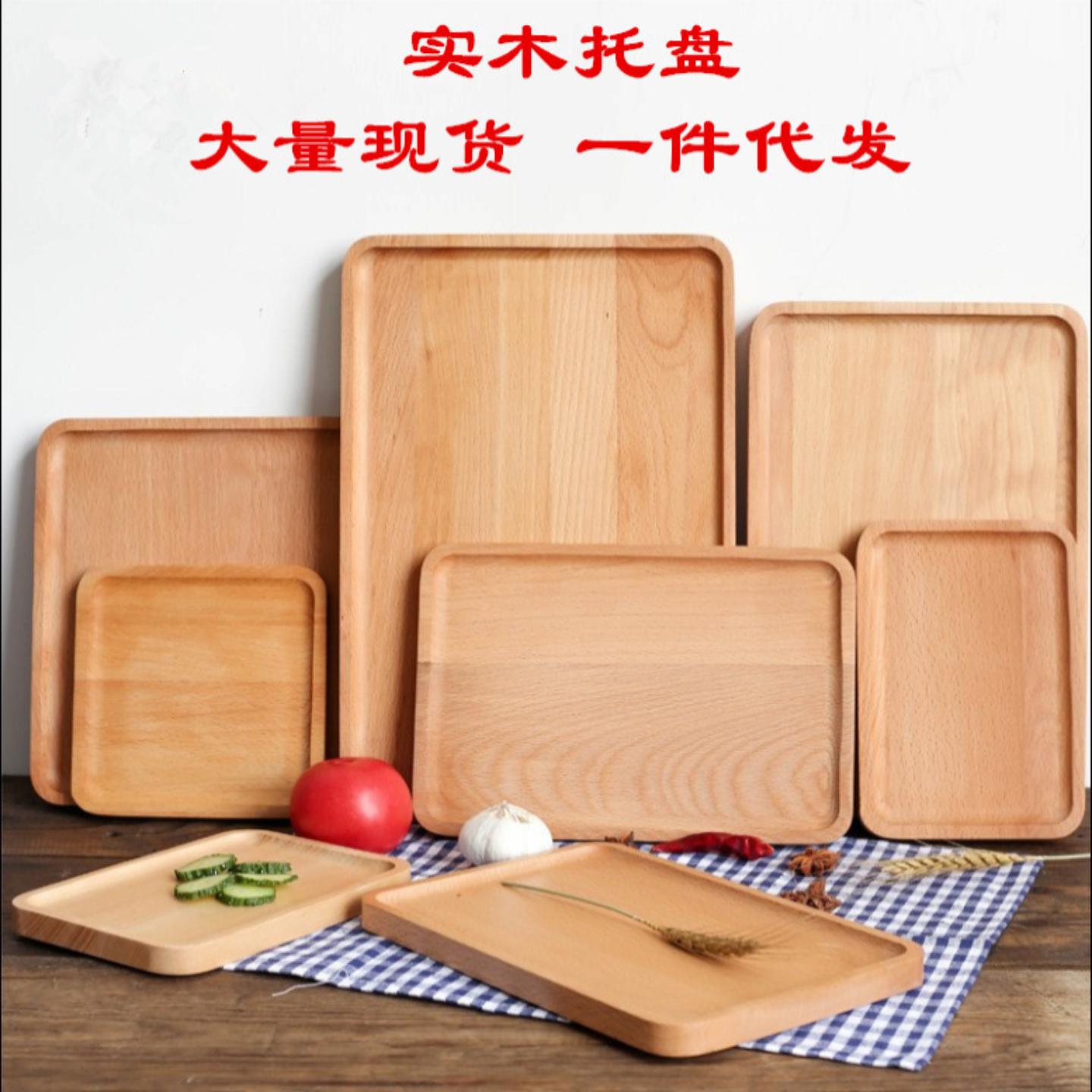is风日式木盘家用茶盘实木复古