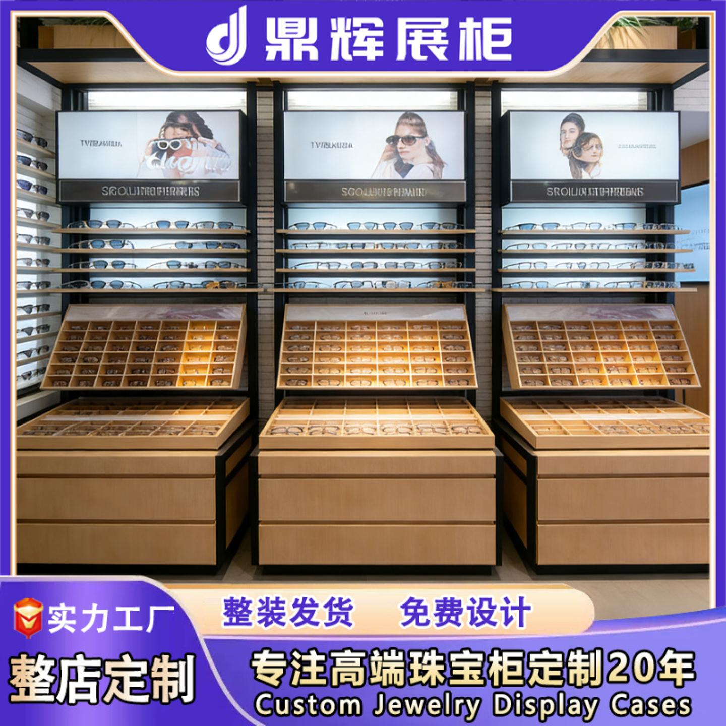 太阳墨镜展示柜产品陈列柜高端