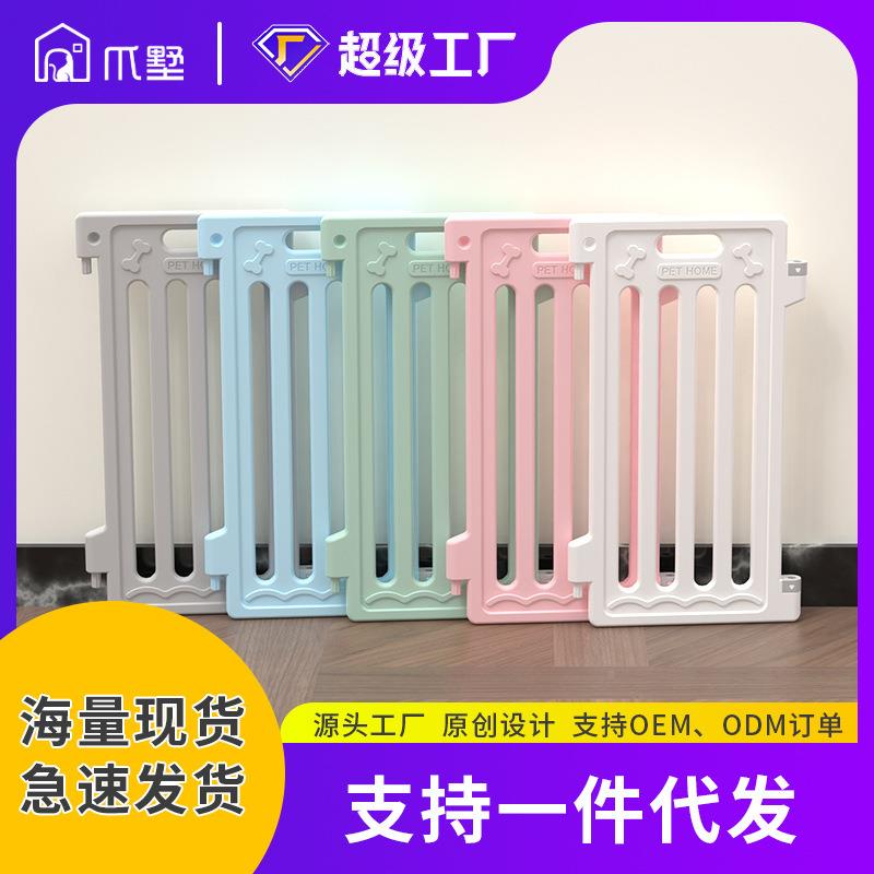 爪墅狗狗围爪shu围猫栏宠物店单护栏室内隔离栅栏家用狗笼片窝兔