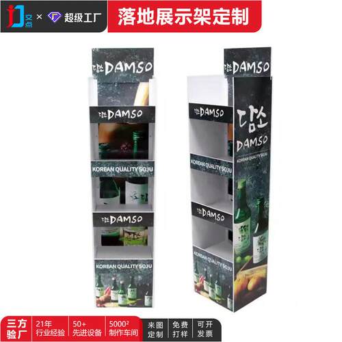 /摆雪摊展商示架超促销PVC阶弗板陈列架零食货架展示架梯级感