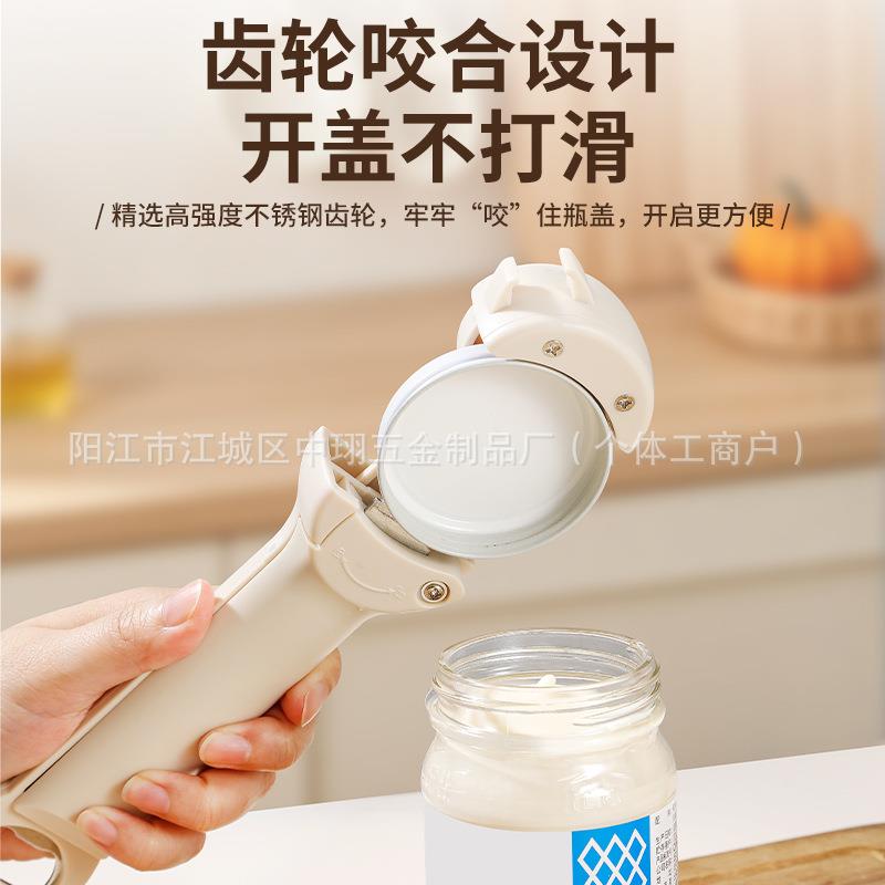 多能伸缩开瓶器罐头开功罐起器啤酒子开器冰箱磁吸盖KGQ91919贴拧