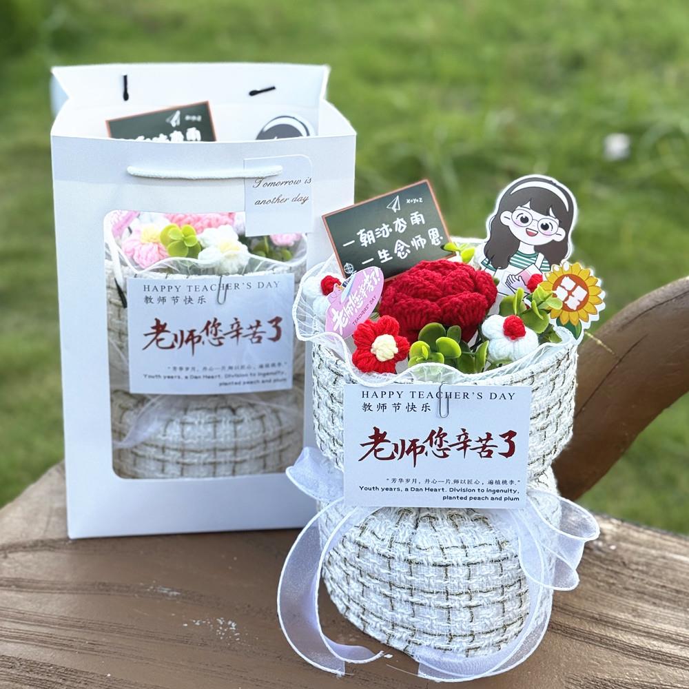 教0师节礼2小香风25新款手工实用小物香风向日葵针织花束送女老师