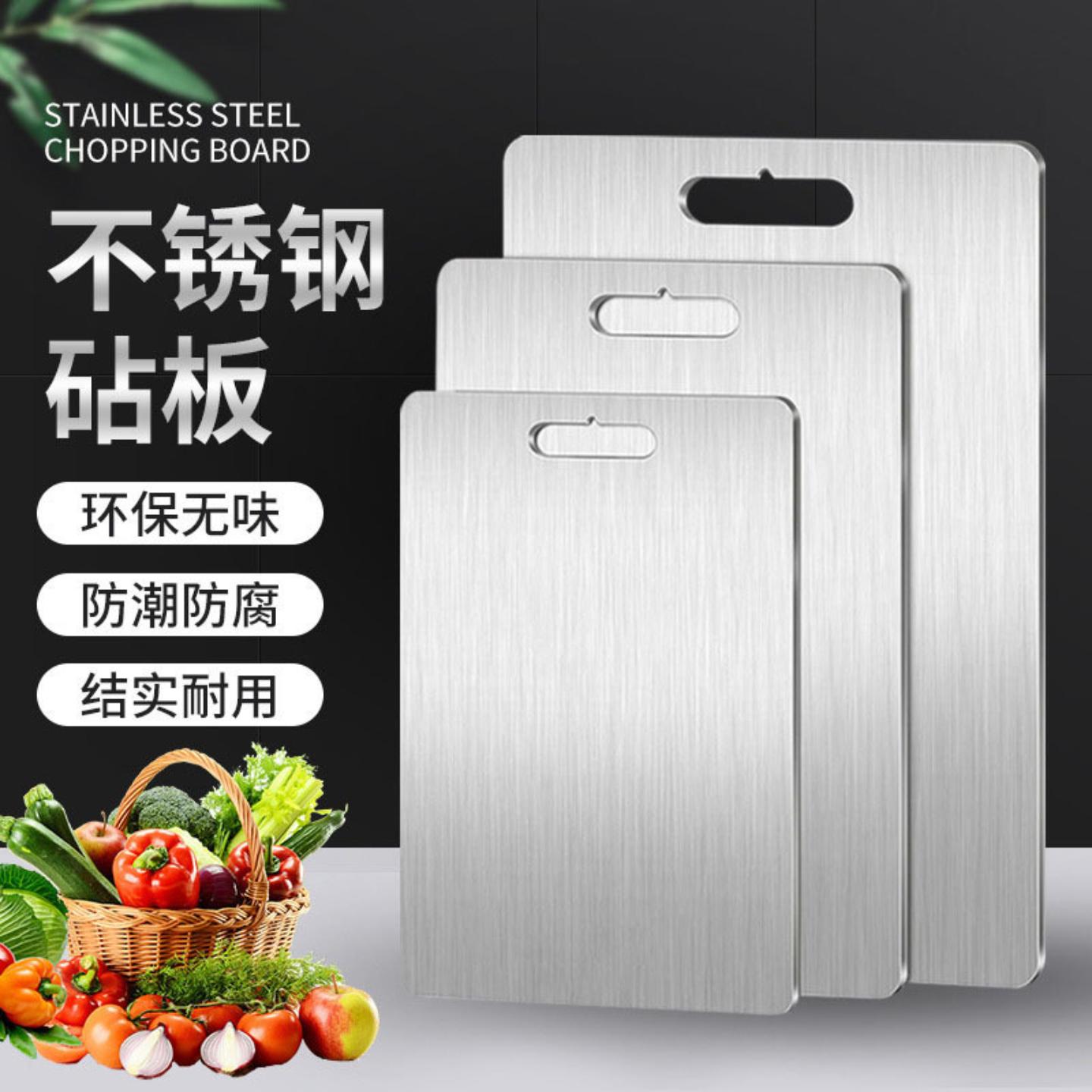 不锈钢砧板菜板双面切导圆切菜板