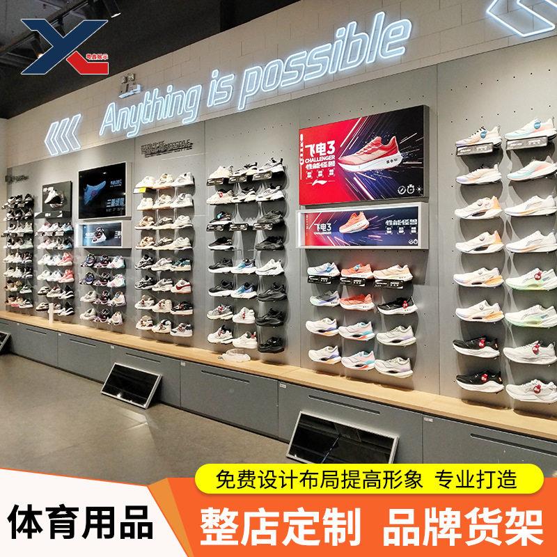 体育用货架运动服装展示架卖场服展架整鞋品店制奥特/莱斯陈定列