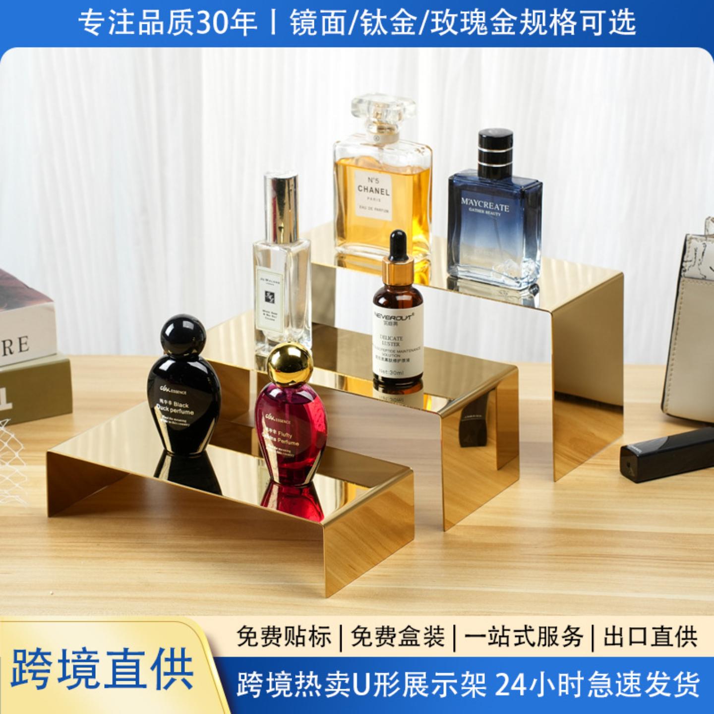 不锈钢鞋子包包展示架子U型鞋子陈列架鞋托专柜陈列道具