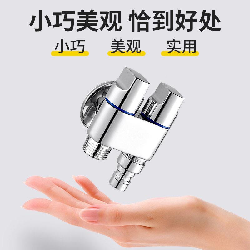 全铜防/锈马伴侣冲洗喷枪桶妇器一进二出四分角阀生间压卫套洗装