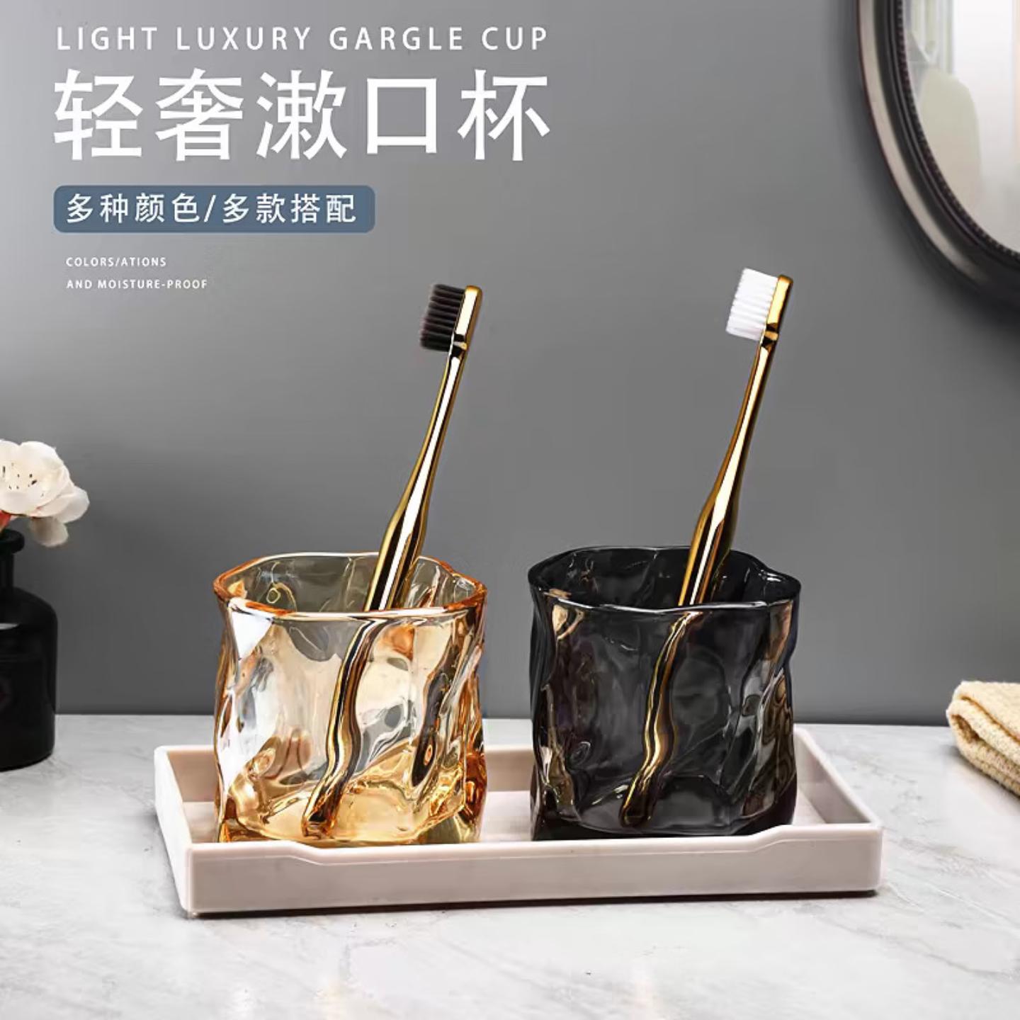 轻奢玻璃刷牙杯洗漱杯套装高颜值