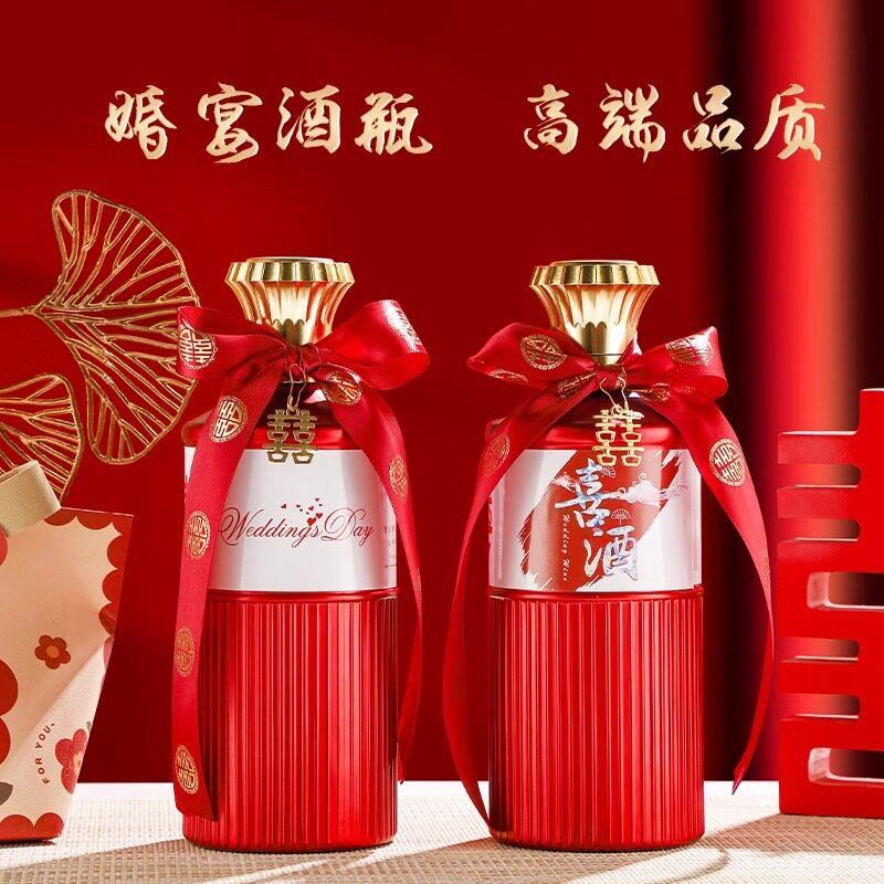 玻定制礼婚786喜宴酒招一待宴喜酒礼盒斤装白酒璃空酒