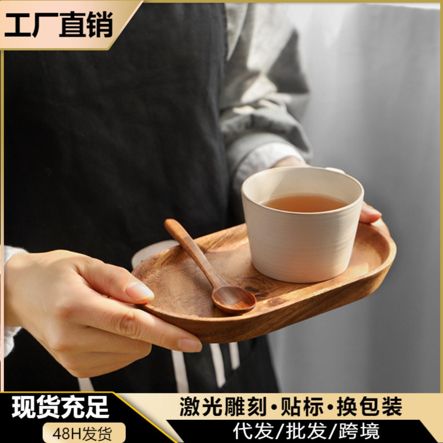 实木托盘餐盘椭圆形实用点心