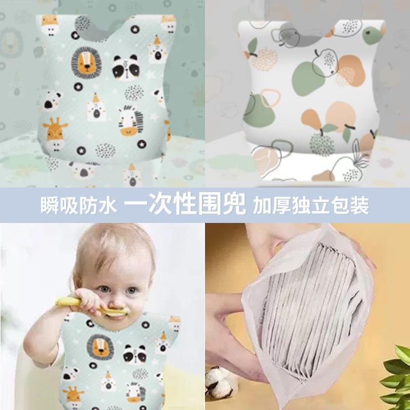 棒棒一次性/围兜猪水巾婴儿围嘴宝吃饭神口器宝喂饭兜婴幼童专用