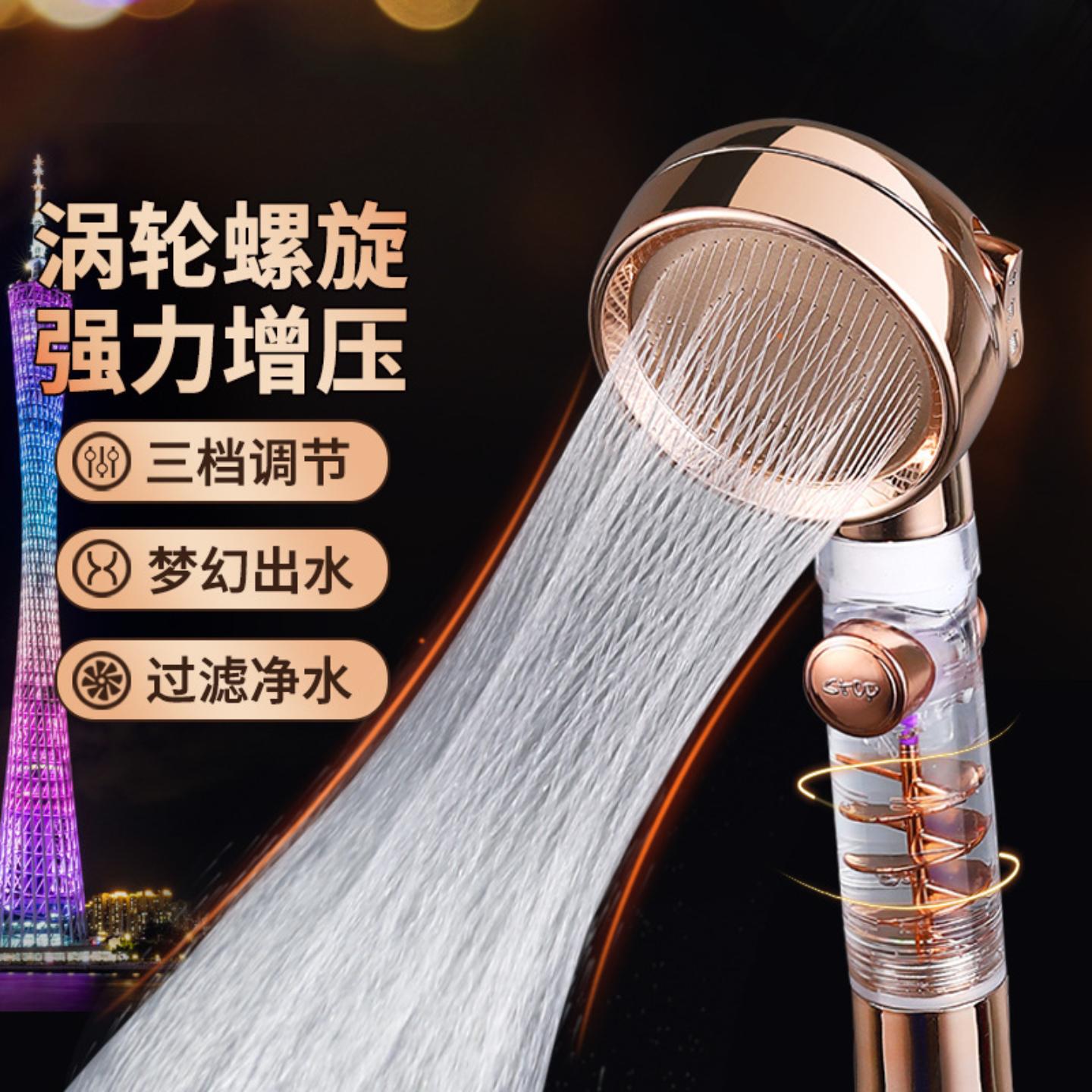小蛮腰增压花洒淋浴头喷头涡轮加压家用热水器沐浴霸洗澡淋雨套装
