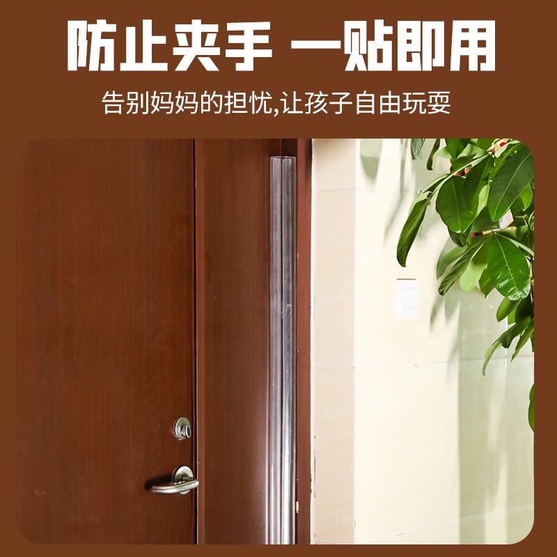 防儿夹手门缝护保条幼儿园防门夹手宝宝/童门卡挡防护条静门音设图片