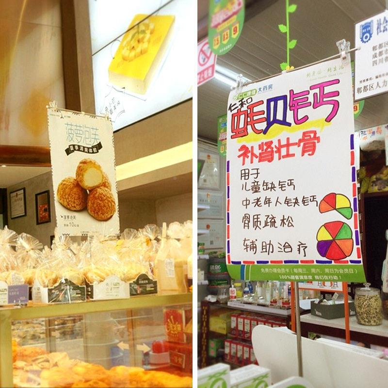 超市p陈报op列架促销广海/纸支架桌面T型海报展示架可伸缩台式告