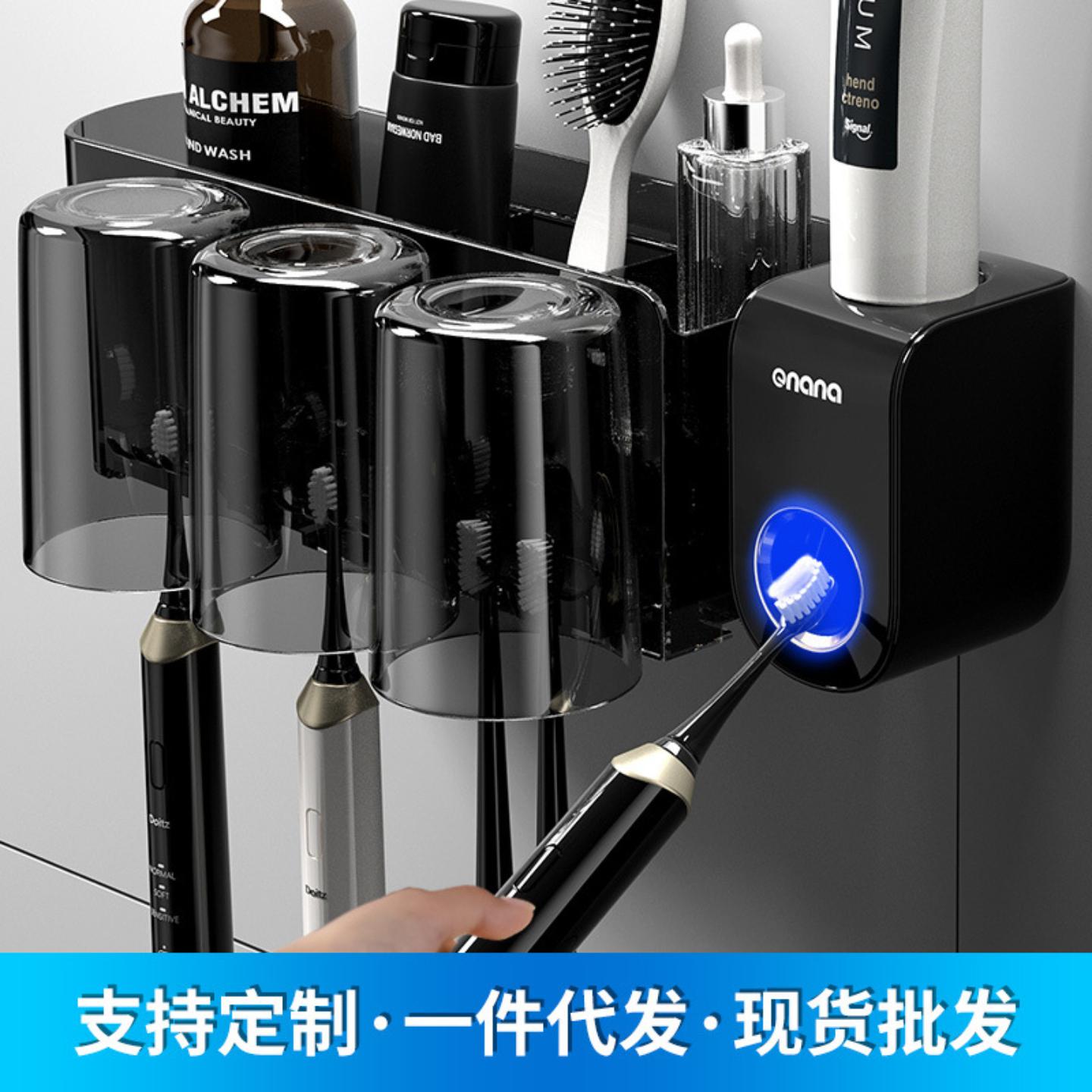 牙刷置物架卫生间免打孔漱口杯