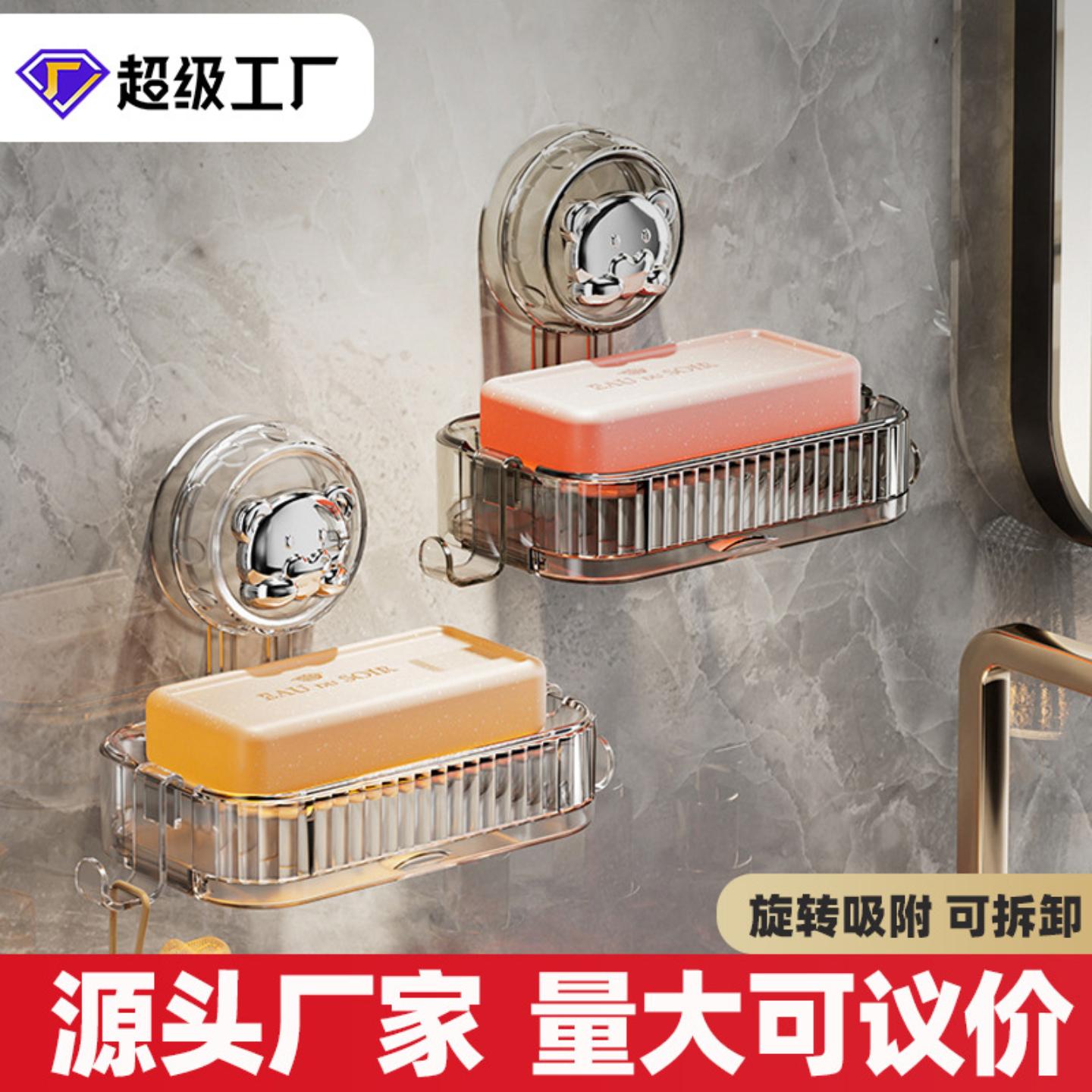 家用吸盘肥皂盒壁挂式无痕免打孔