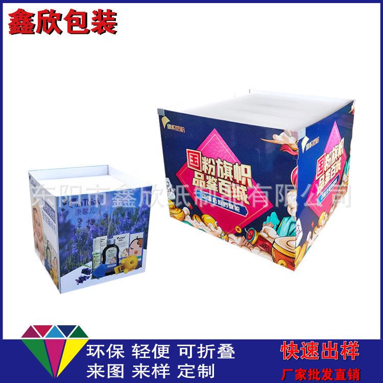 超市货架纸品地中/岛柜瓦楞纸展台奶粉纸陈列架堆保健陈列纸纸堆
