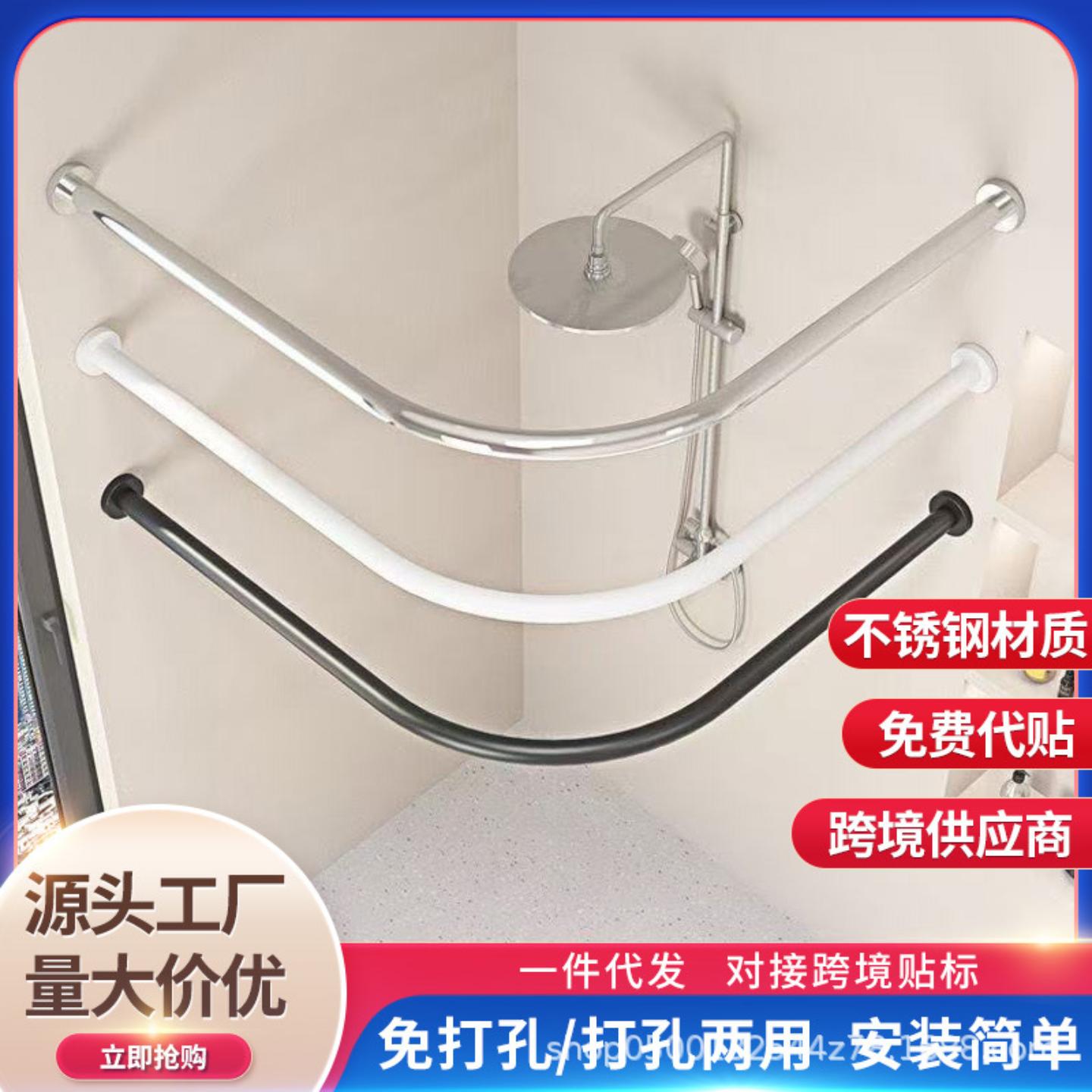 免打孔伸缩浴帘杆弧形L形U型弯轨图片