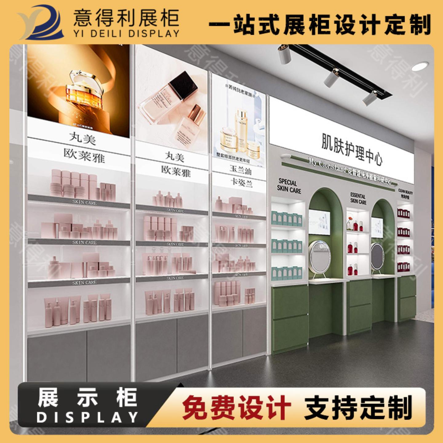 轻奢化妆品展示柜美妆店护肤品