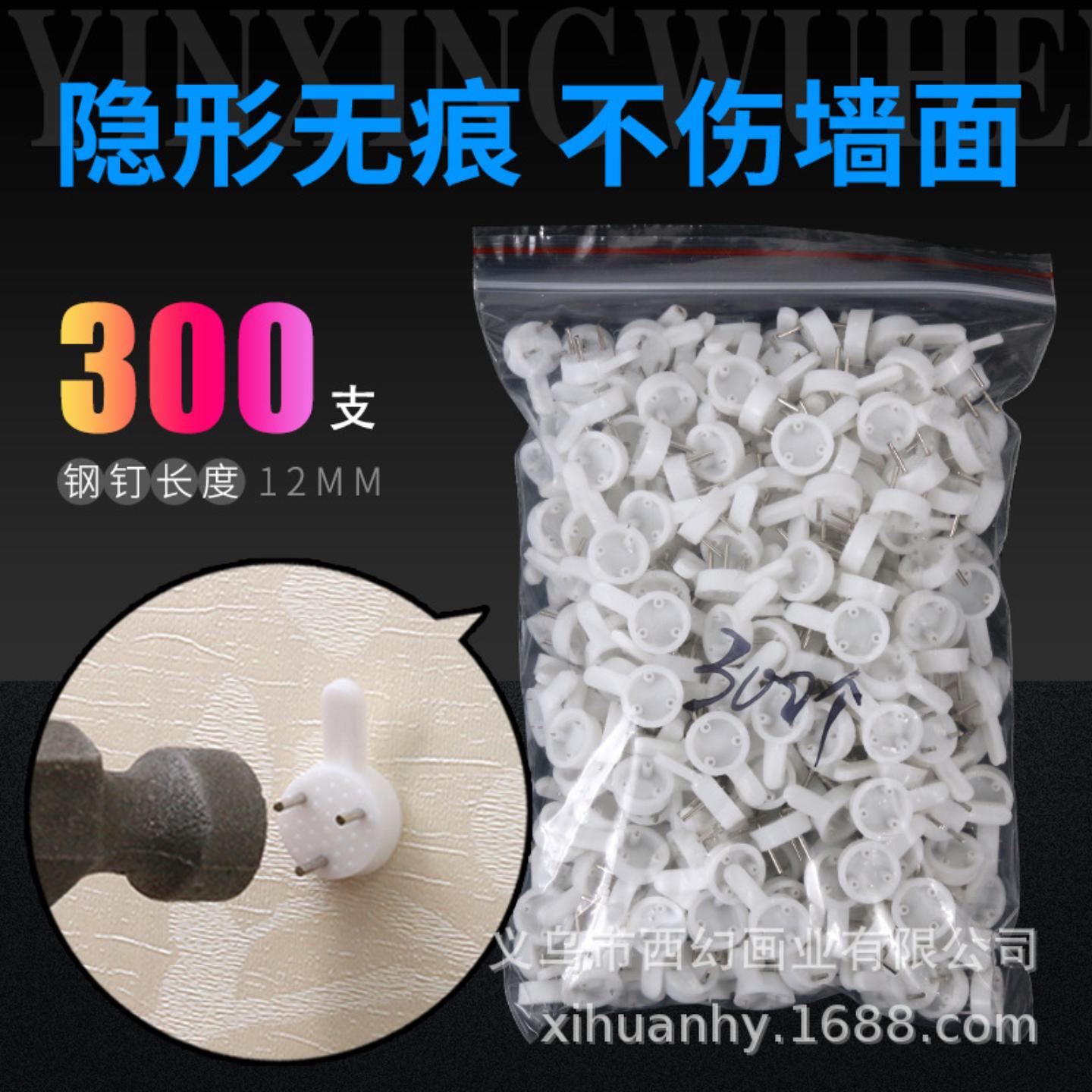 直销小号无痕钉挂画挂钩相框钉