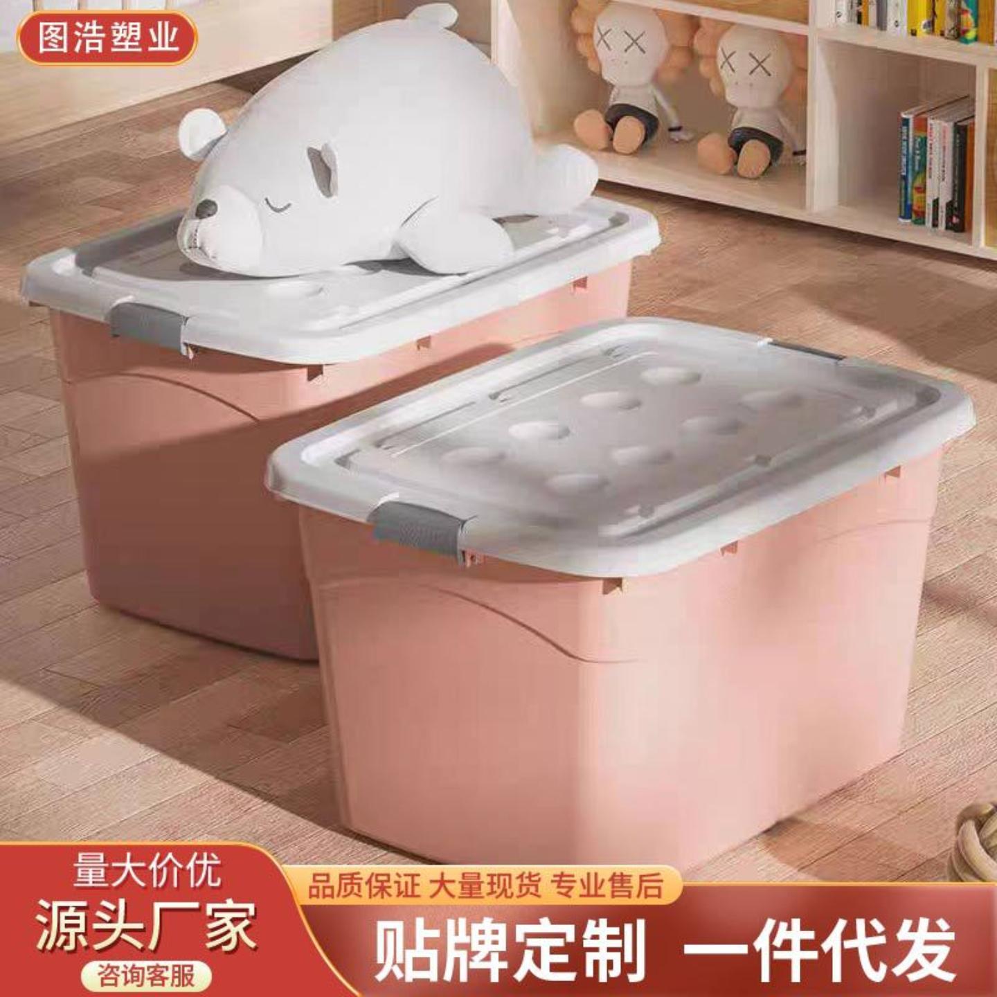 加厚特大号收纳箱带滑轮车载收纳