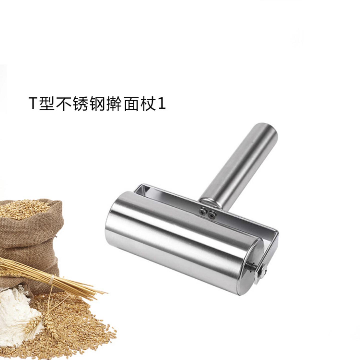 烘焙工具不锈钢擀面杖T型面粉棍