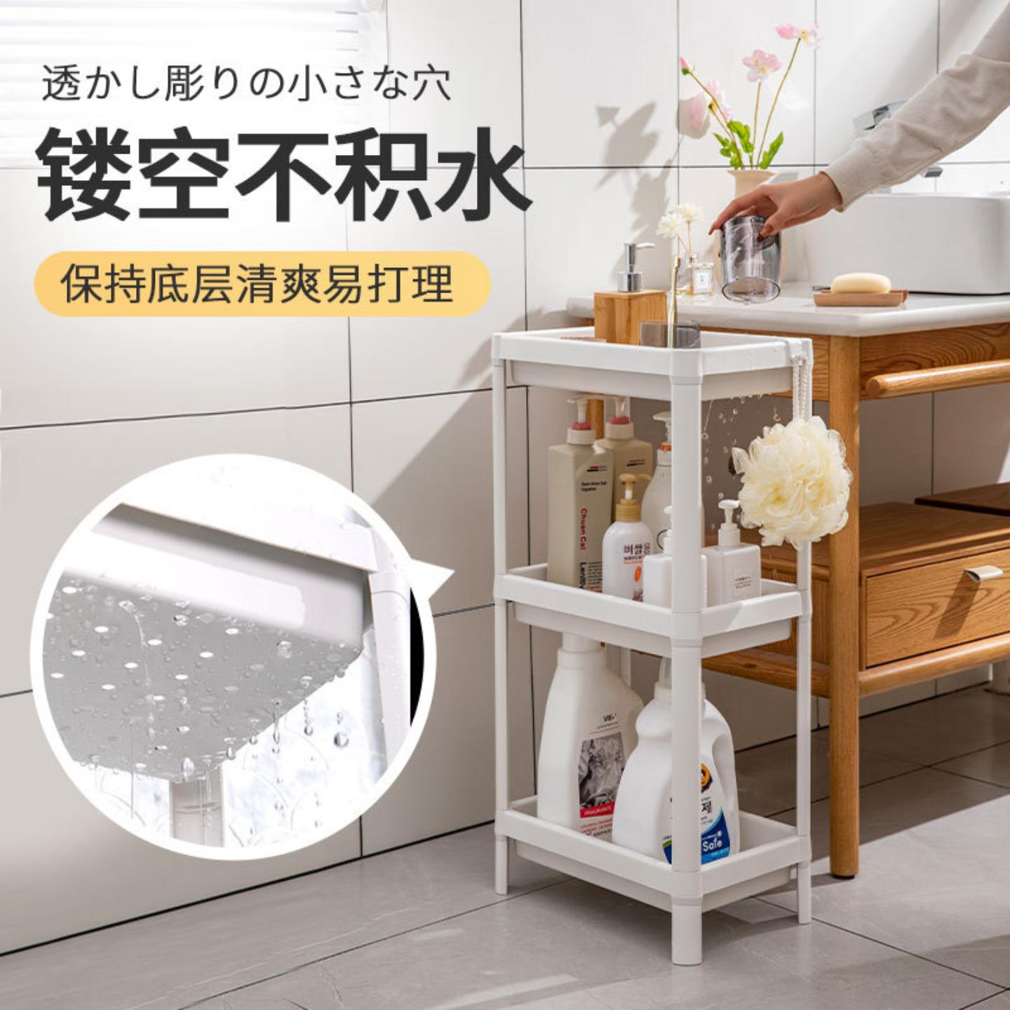 卫生间置物架塑料落地式浴室