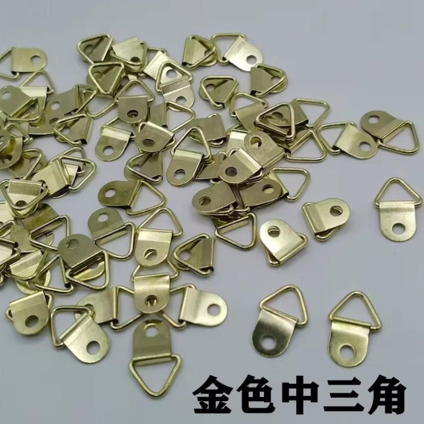 相框金中三角挂环五金挂扣画框