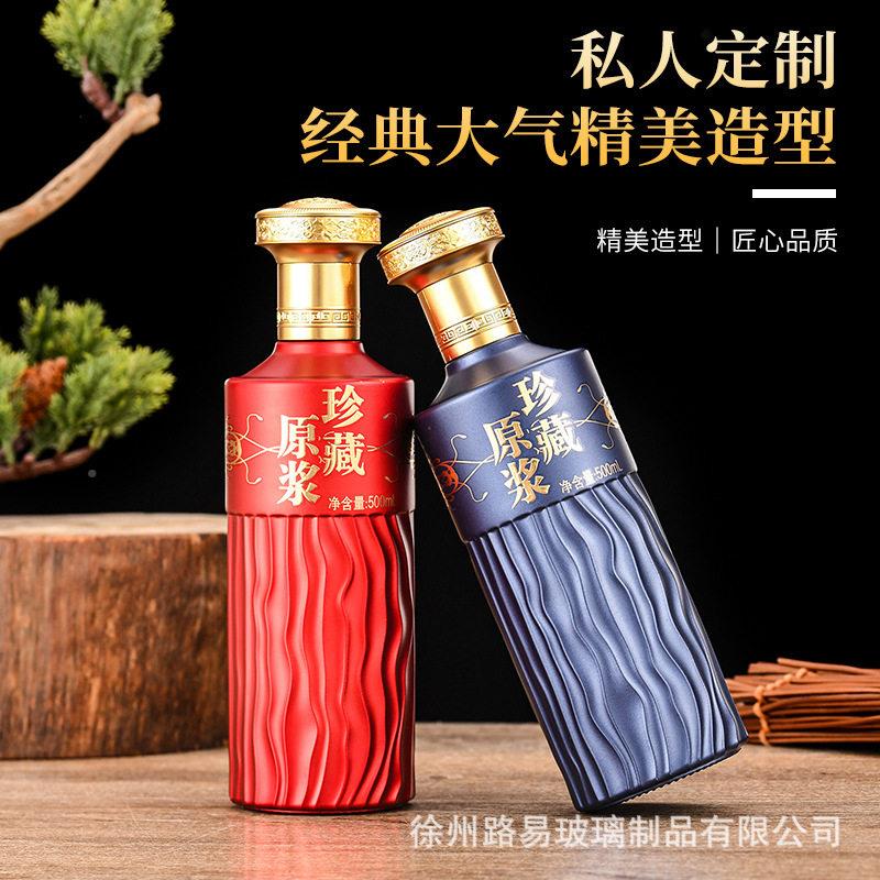 仿瓷酒斤盒装家酒102用密封空酒白一空包装全套礼装